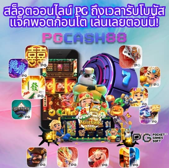 เว็บสล็อตยูฟ่า