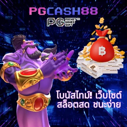 เว็บสล็อตยูฟ่า